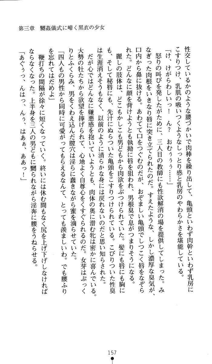 웹툰 이미지 156