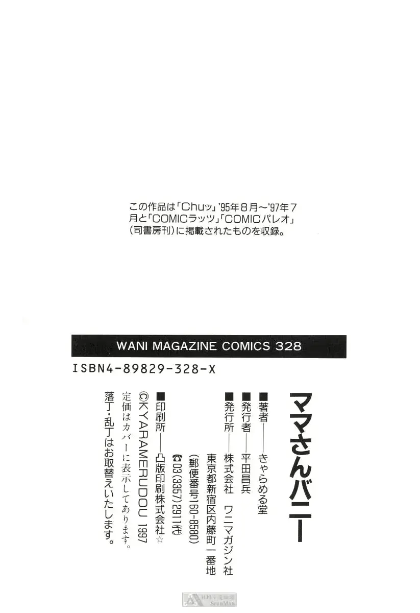 웹툰 이미지 205