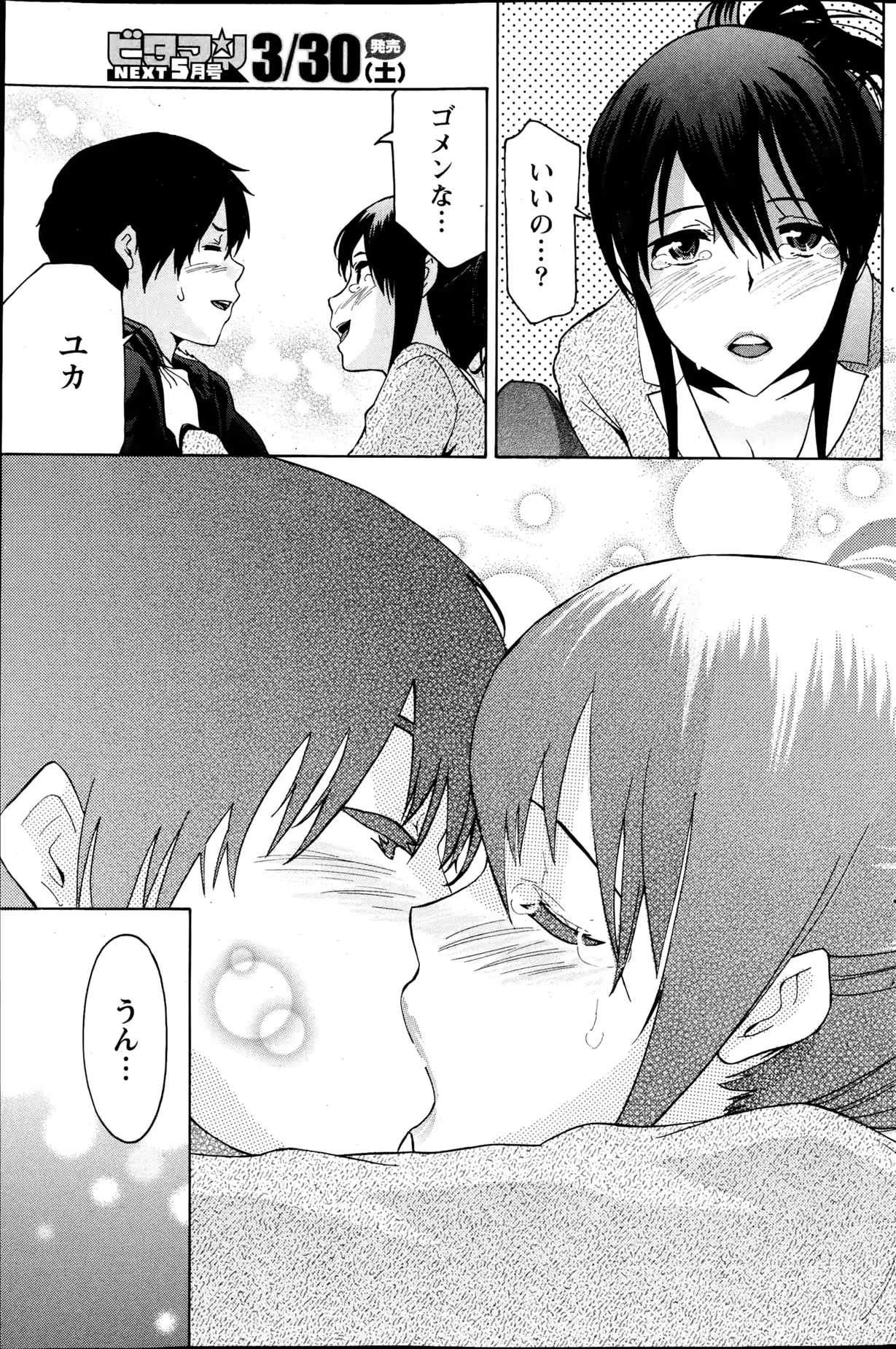 웹툰 이미지 146
