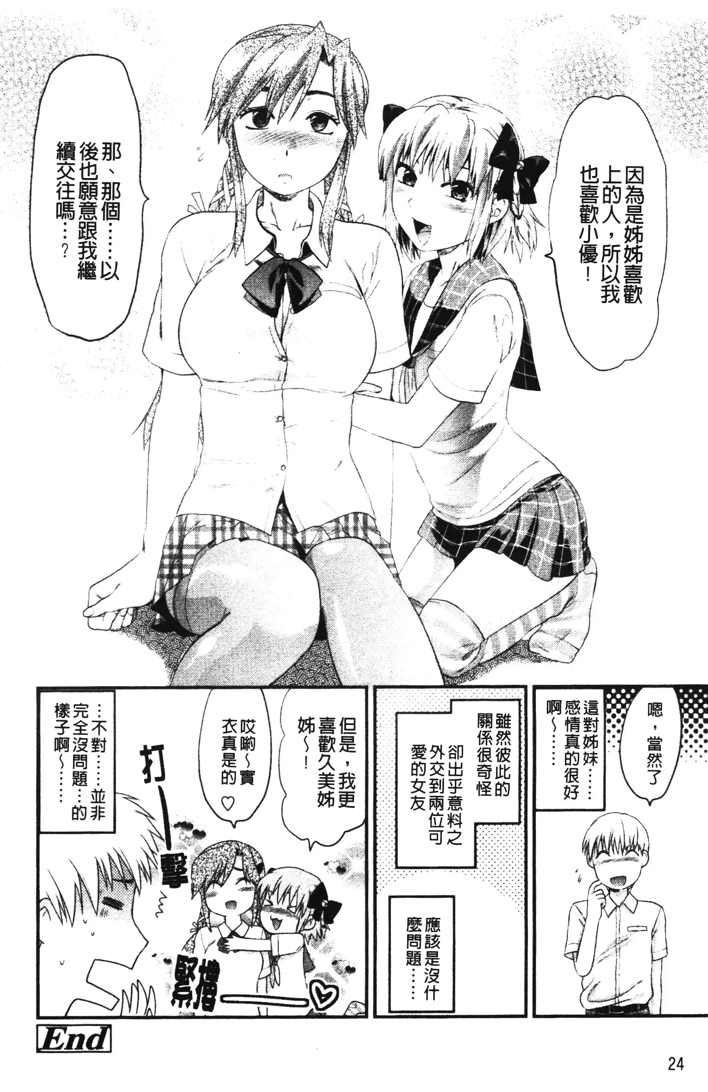 웹툰 이미지 27