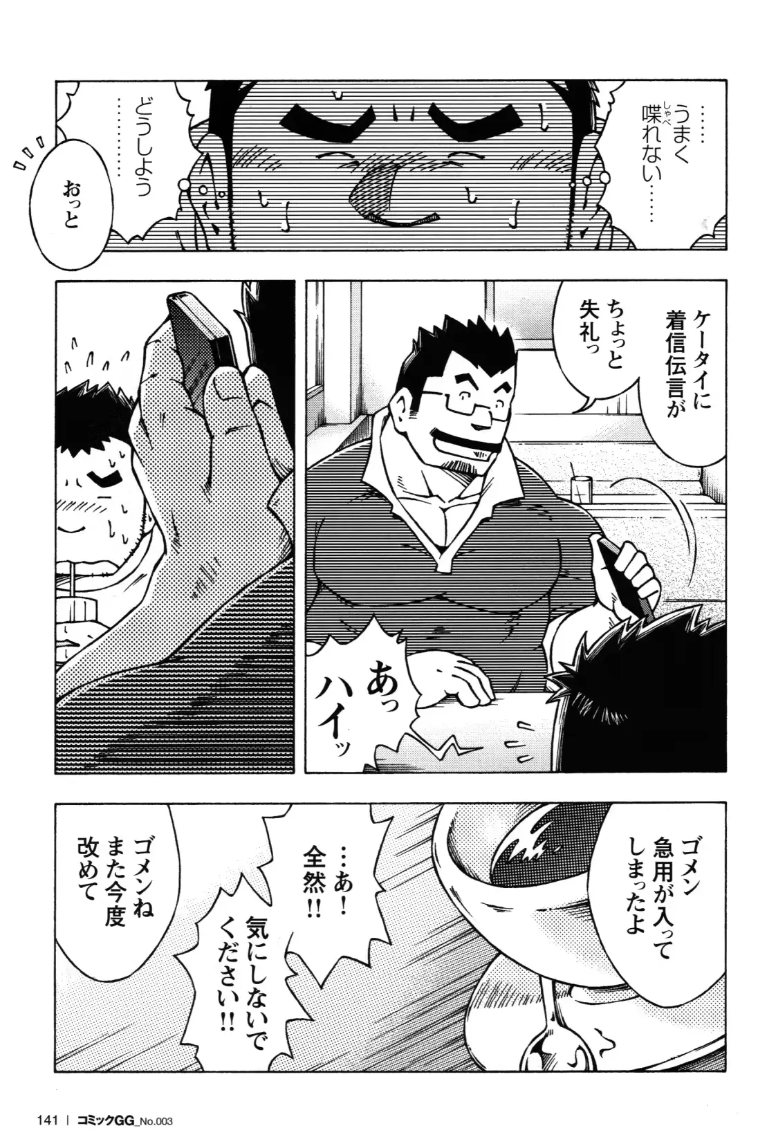 웹툰 이미지 157