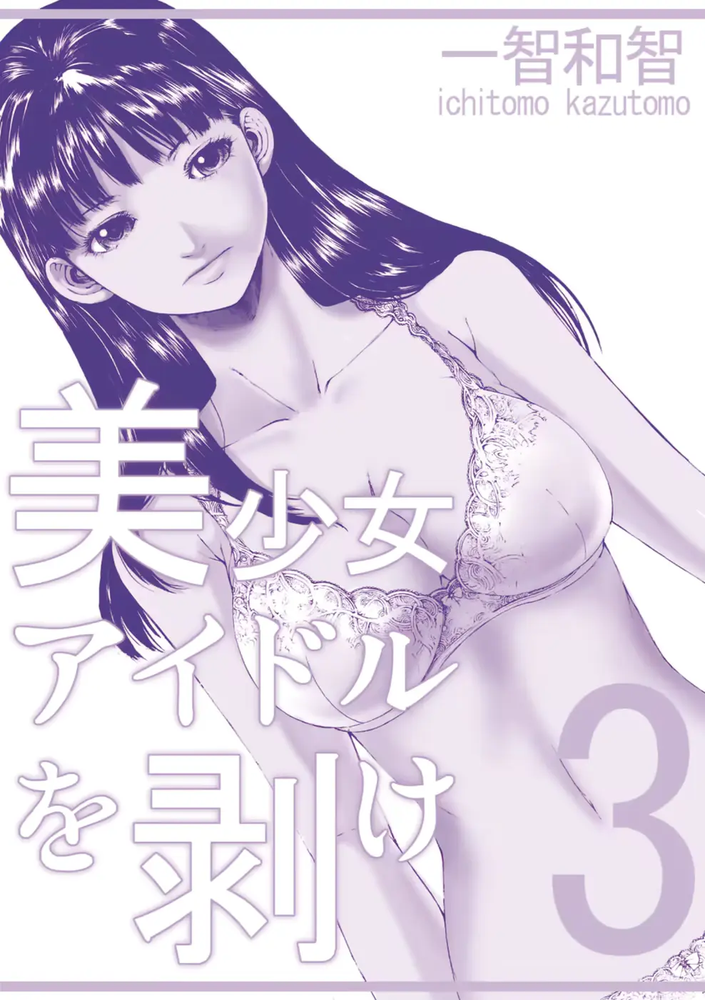 웹툰 이미지 152