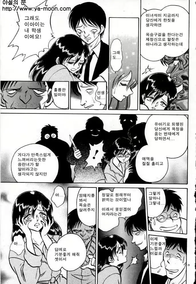 웹툰 이미지 146