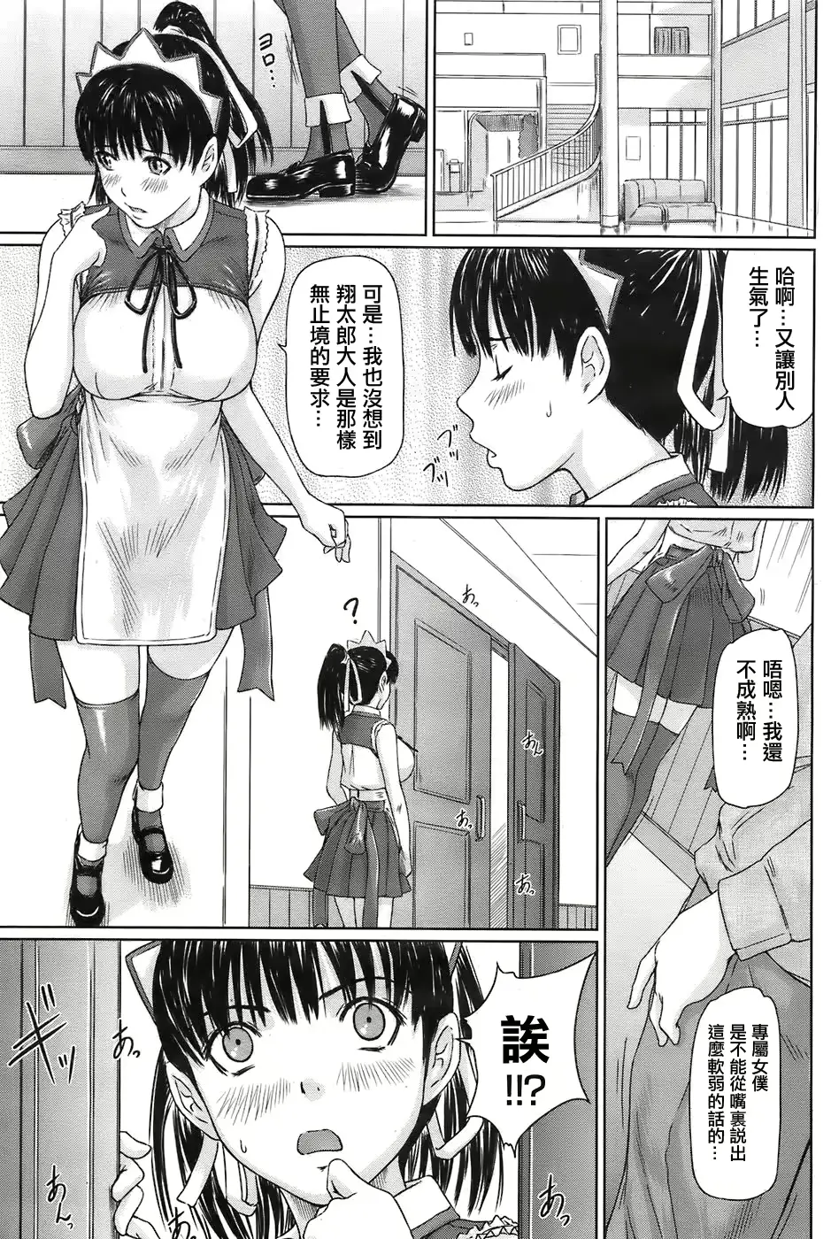 웹툰 이미지 6