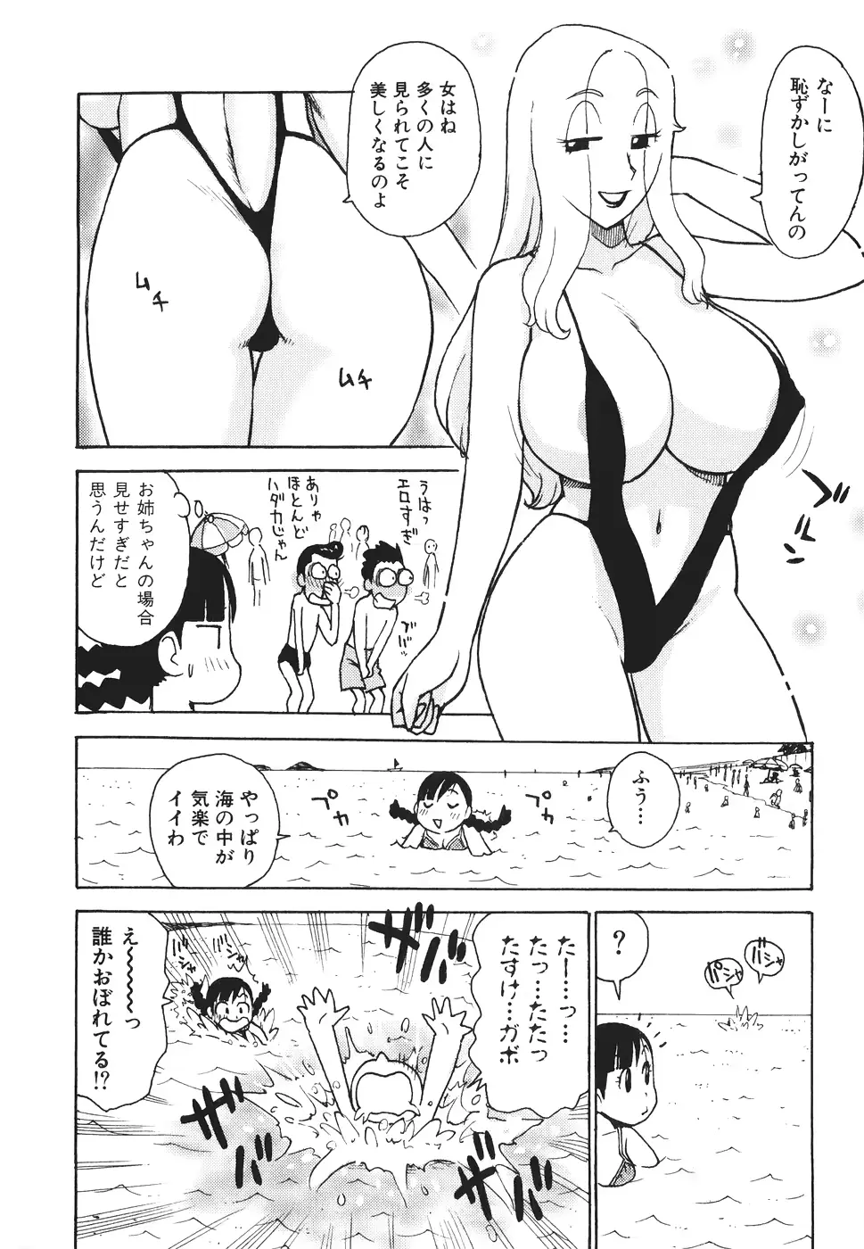 웹툰 이미지 186