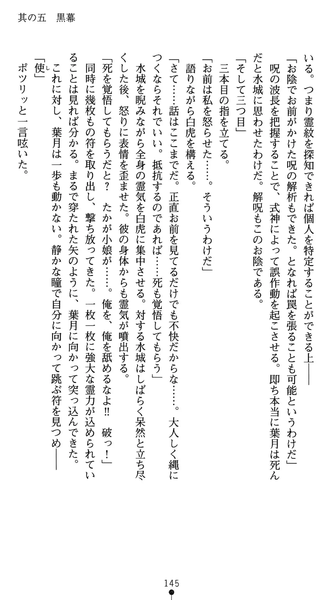 웹툰 이미지 158