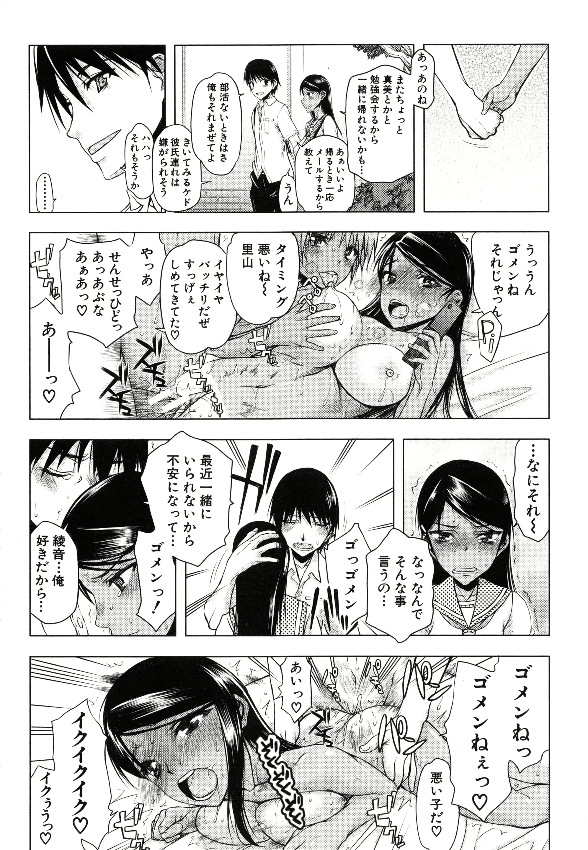 웹툰 이미지 180