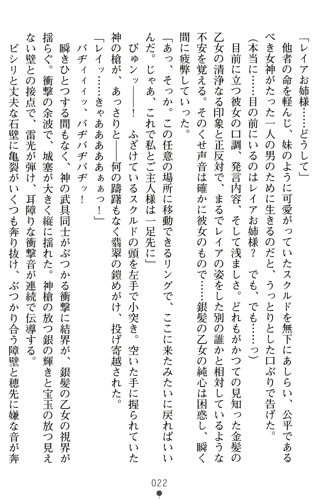 웹툰 이미지 35