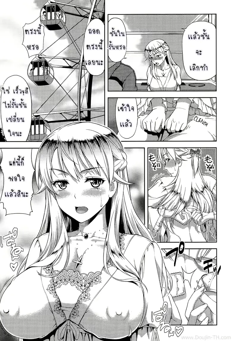 웹툰 이미지 35