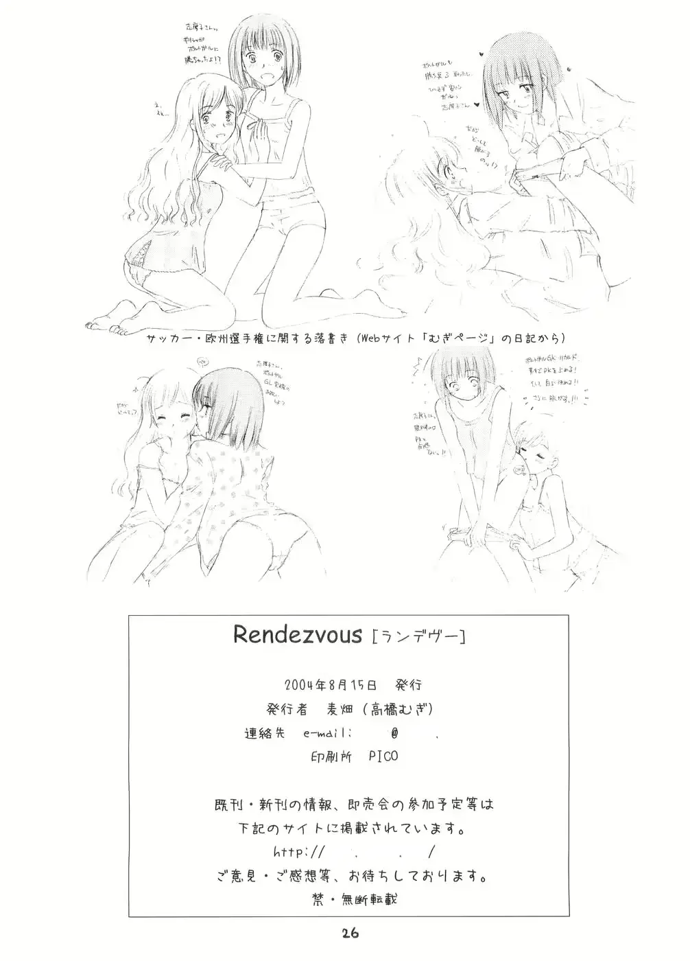 웹툰 이미지 24