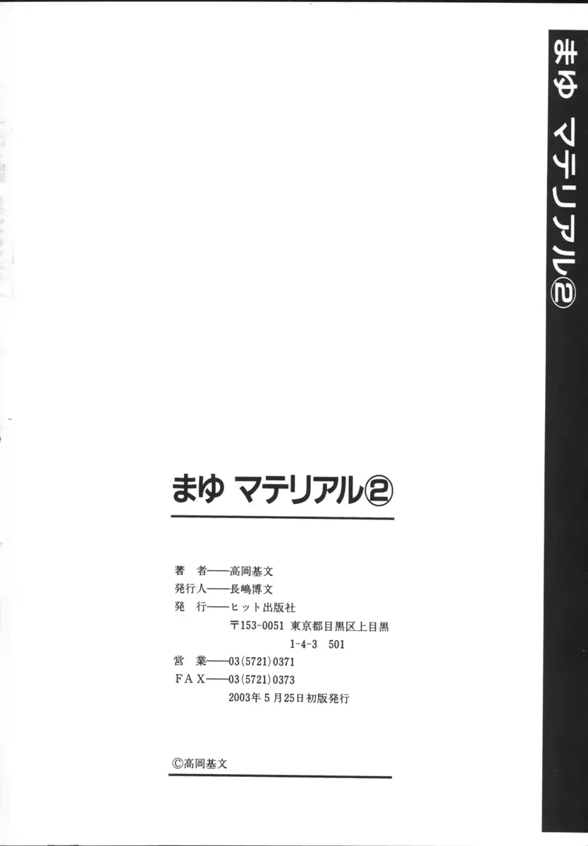 웹툰 이미지 191