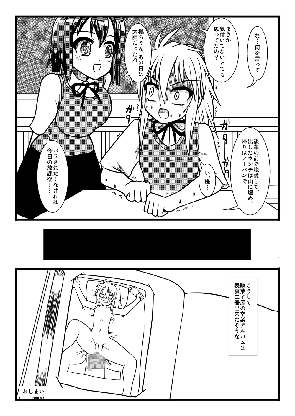 웹툰 이미지 35