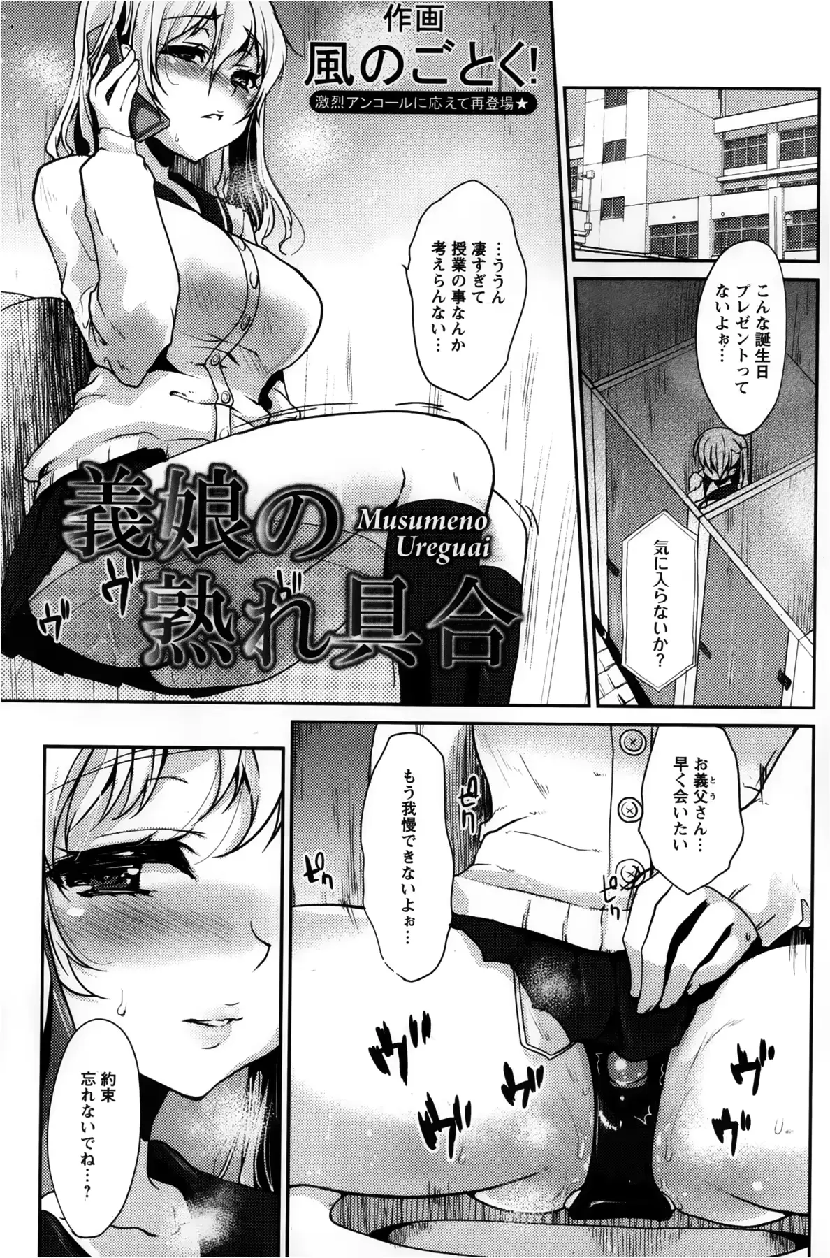 웹툰 이미지 272
