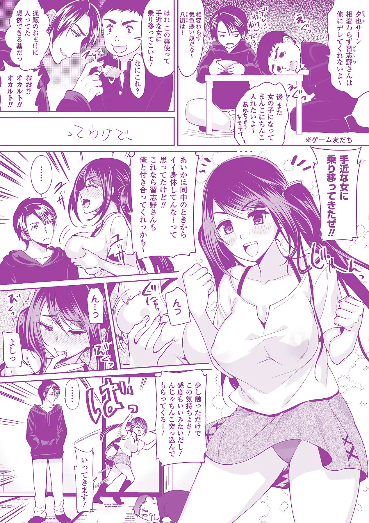 웹툰 이미지 3