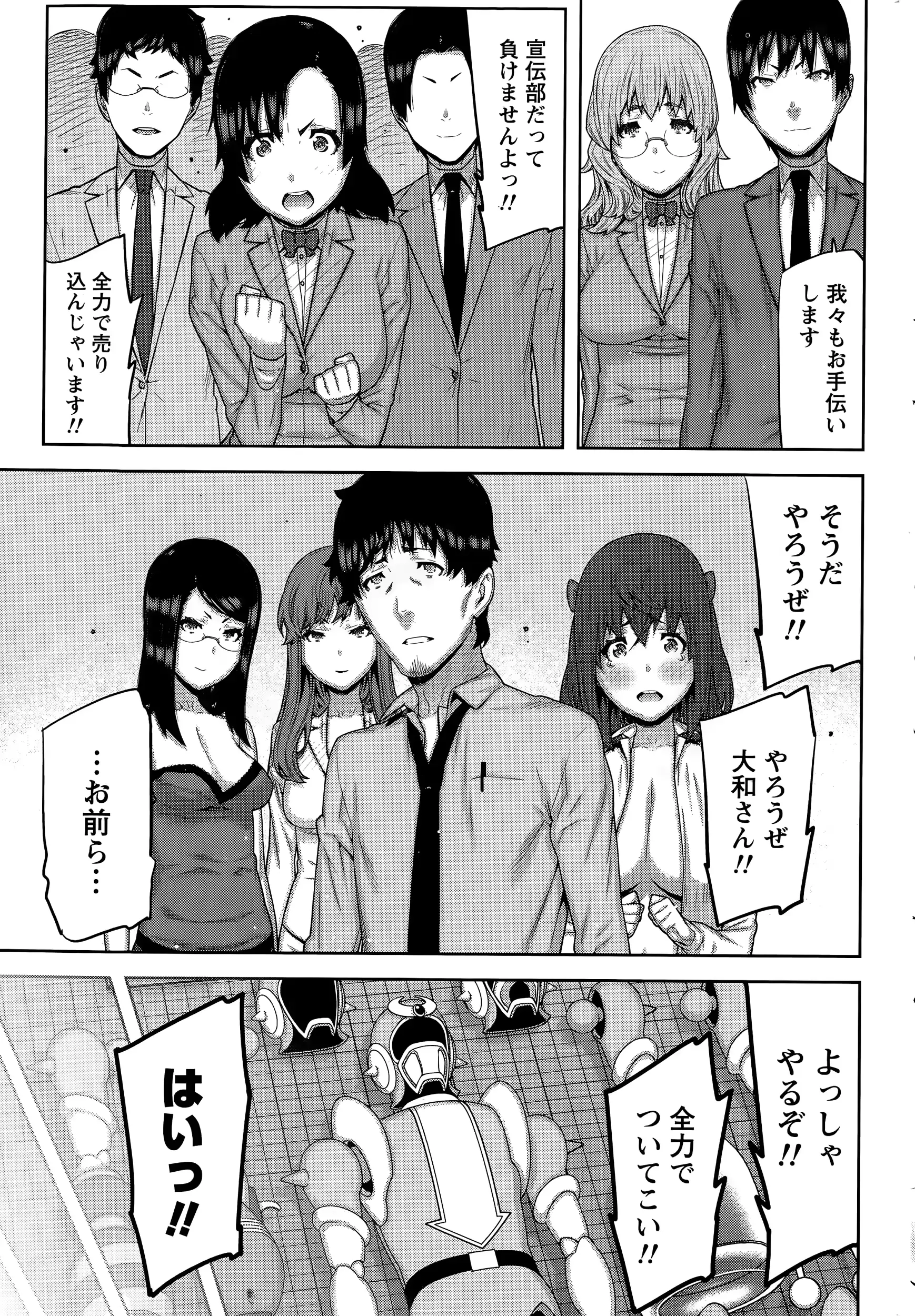 웹툰 이미지 228