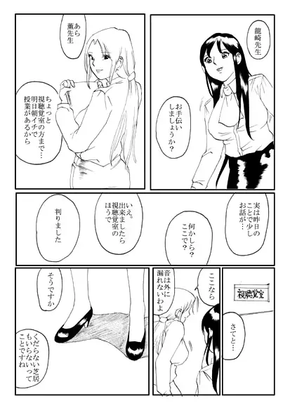 웹툰 이미지 1
