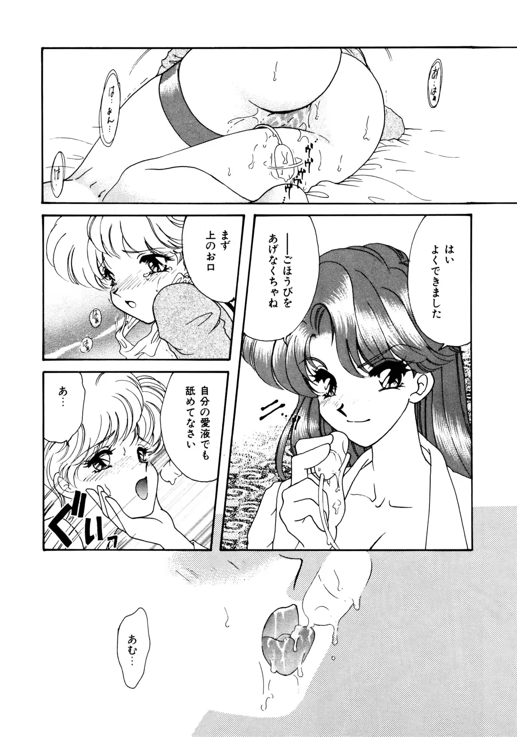 웹툰 이미지 27