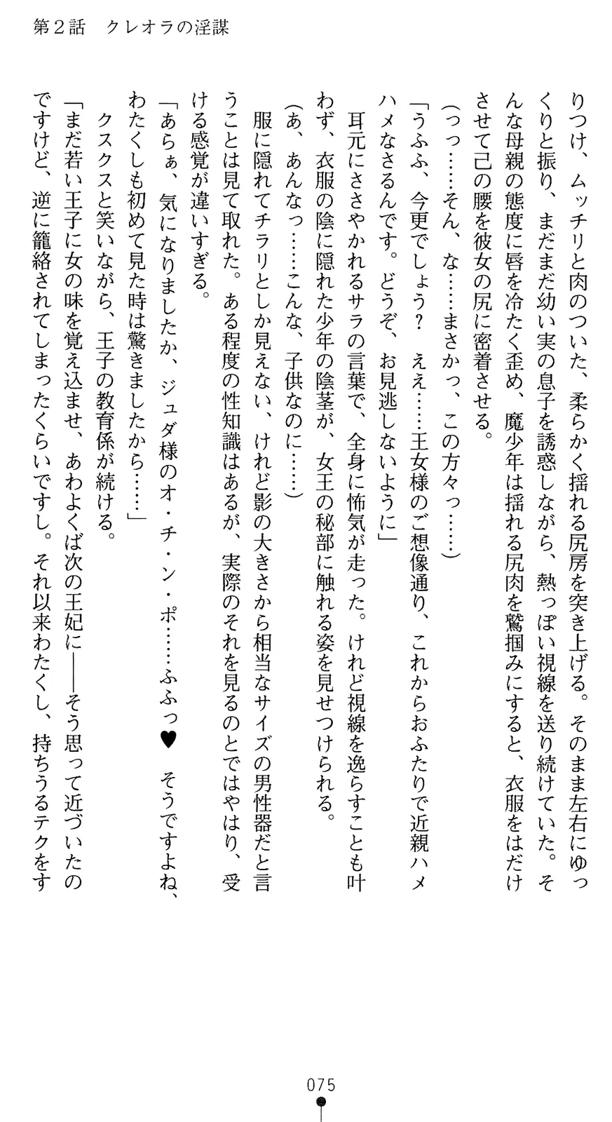 웹툰 이미지 89