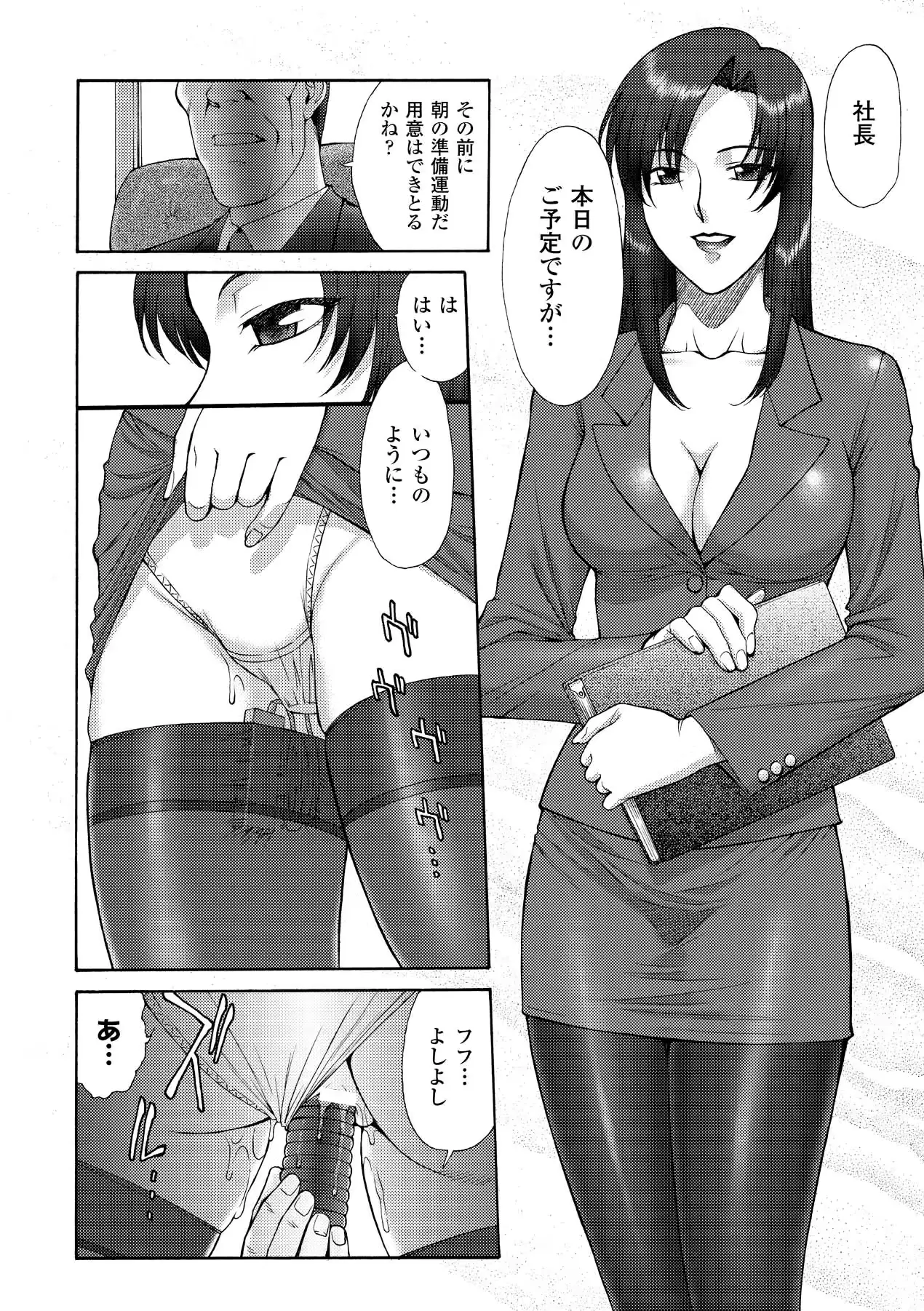 웹툰 이미지 93
