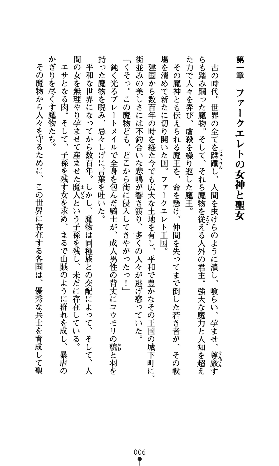 웹툰 이미지 21