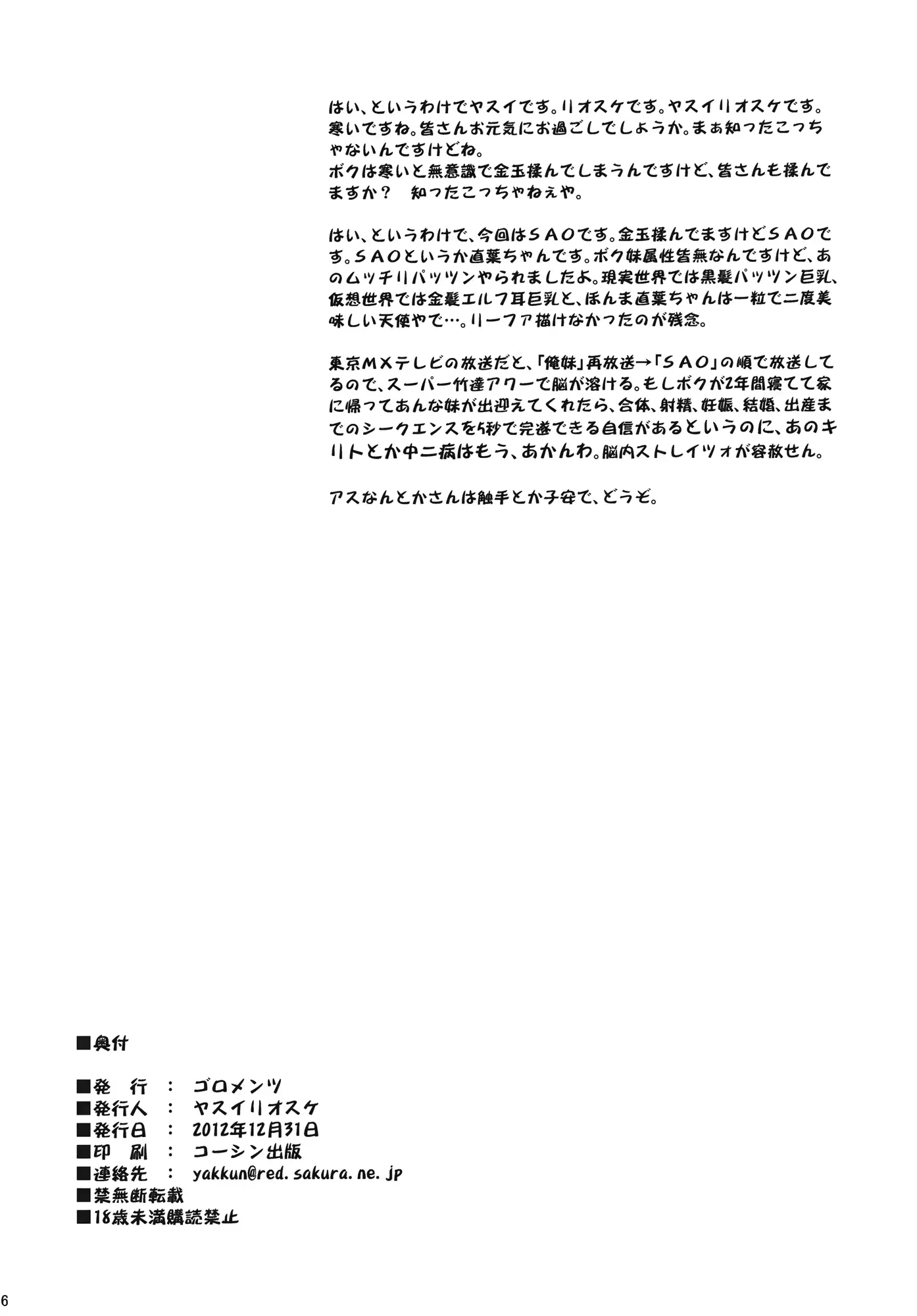웹툰 이미지 24