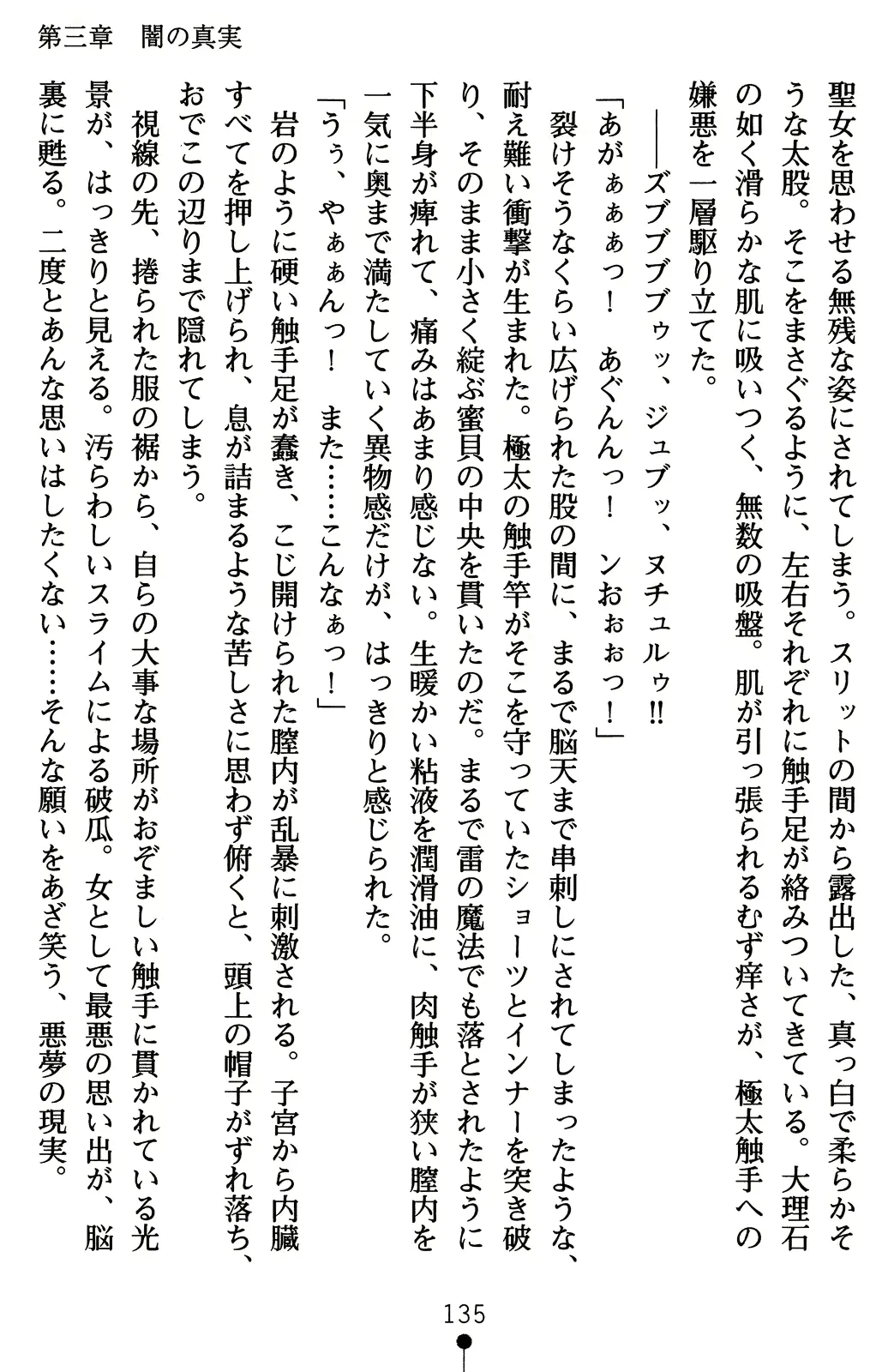 웹툰 이미지 154