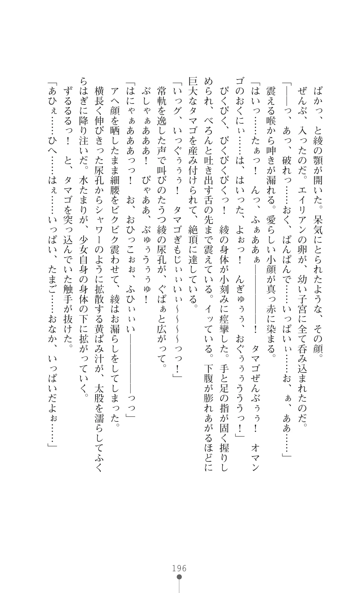 웹툰 이미지 212