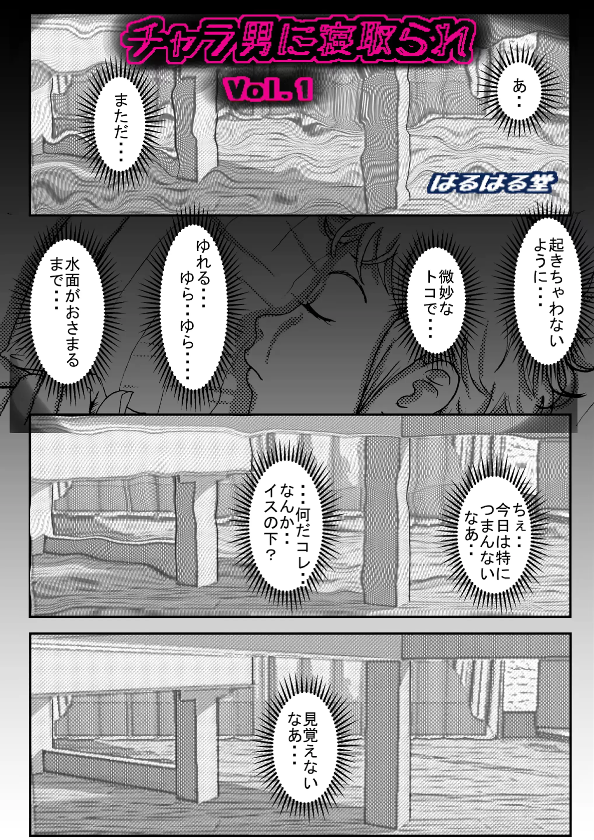 웹툰 이미지 1