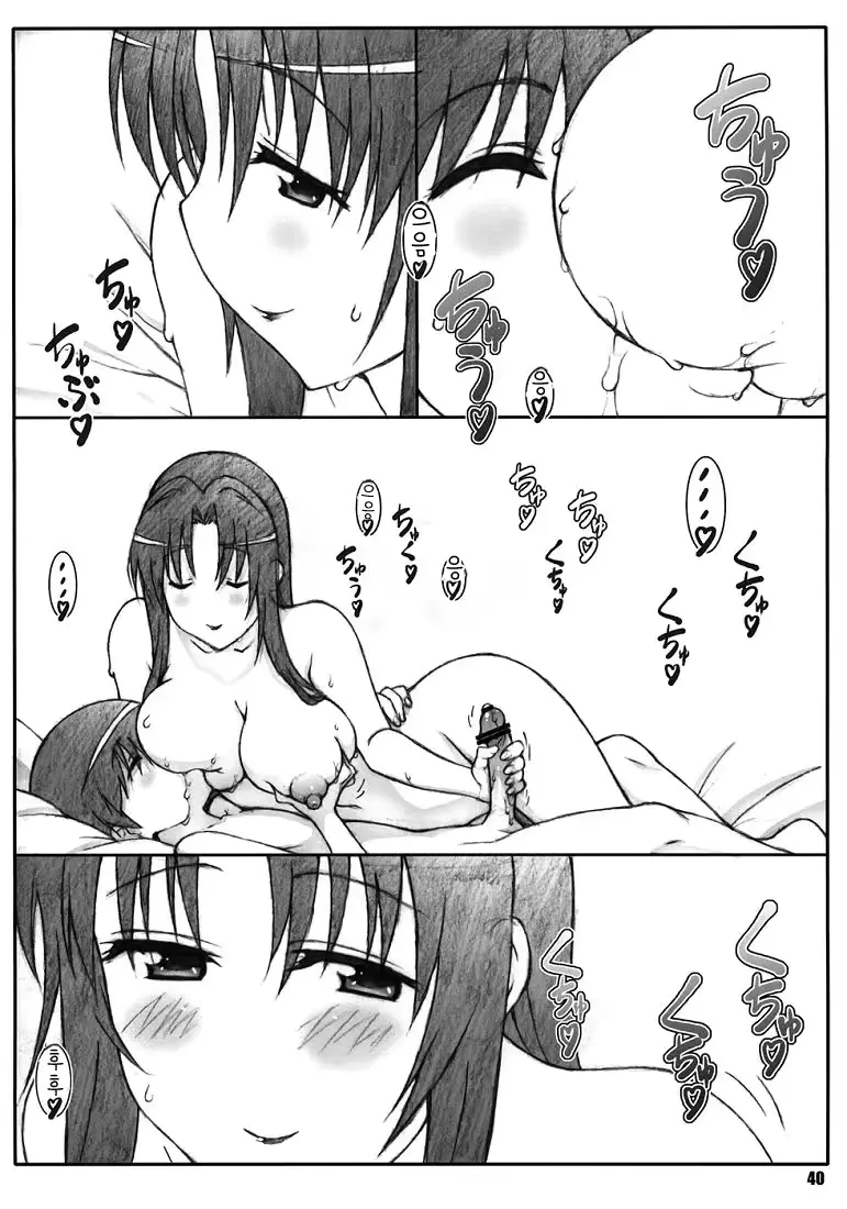 웹툰 이미지 38