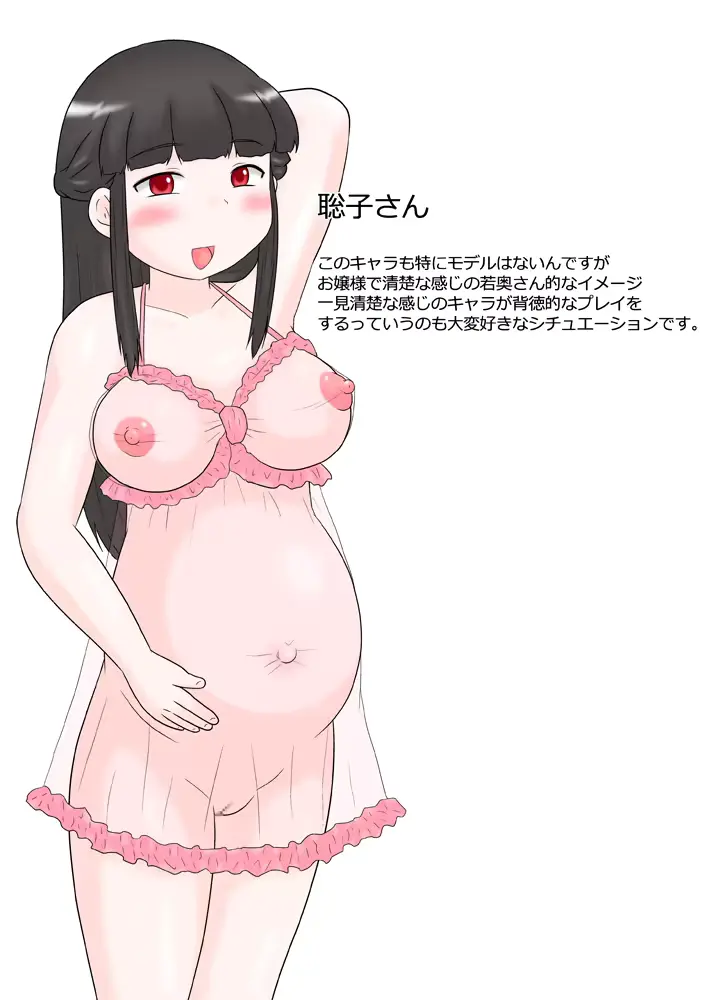 웹툰 이미지 35