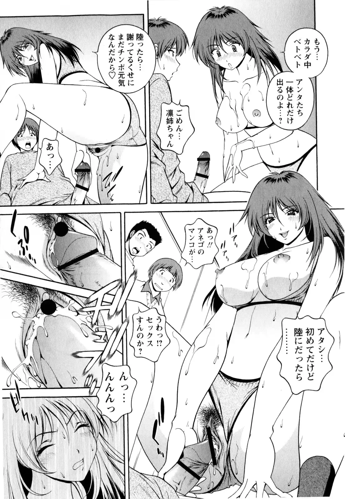 웹툰 이미지 182