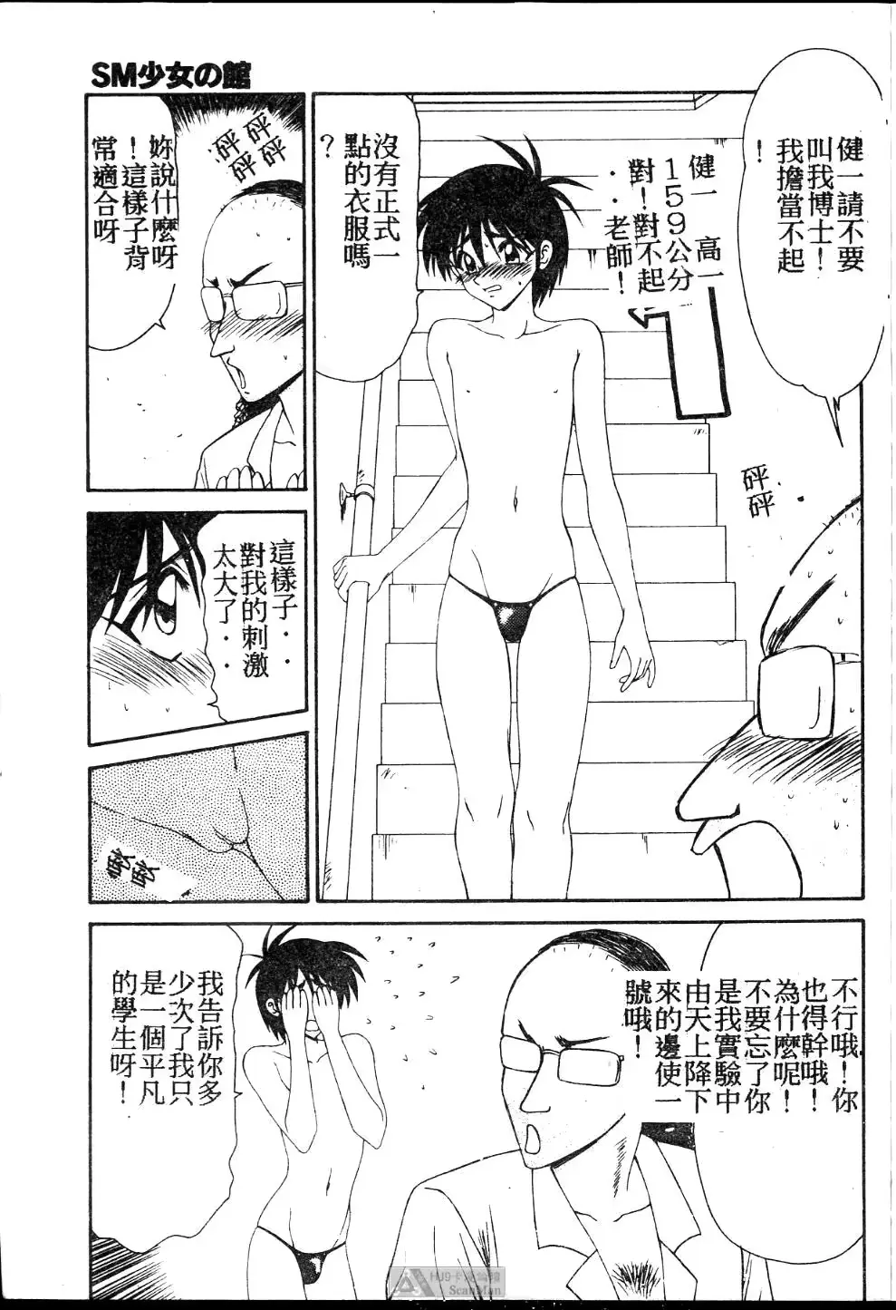 웹툰 이미지 153