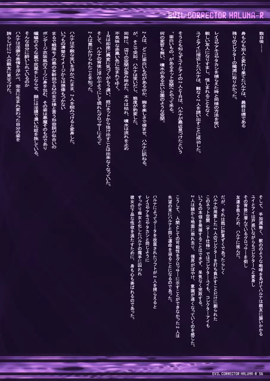 웹툰 이미지 53