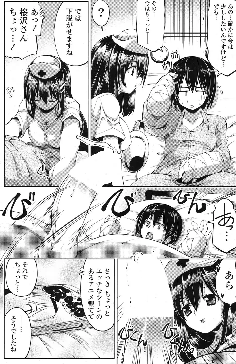 웹툰 이미지 182