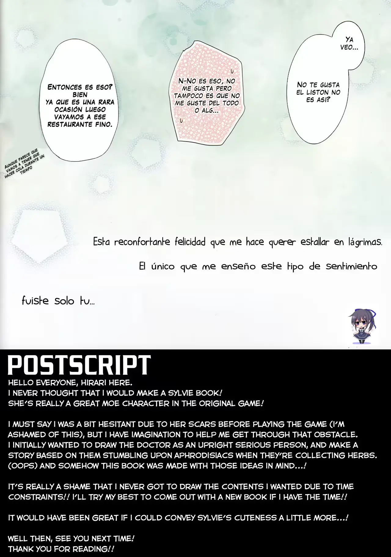 웹툰 이미지 8
