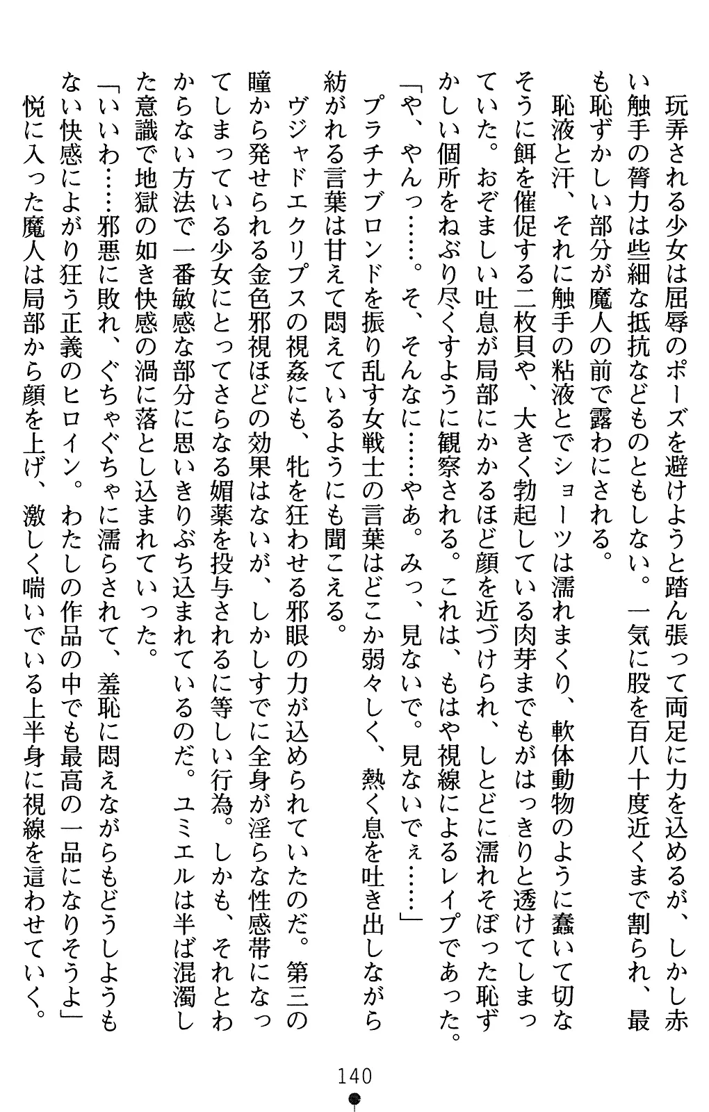 웹툰 이미지 160