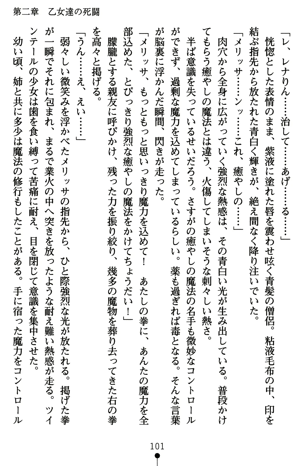 웹툰 이미지 120