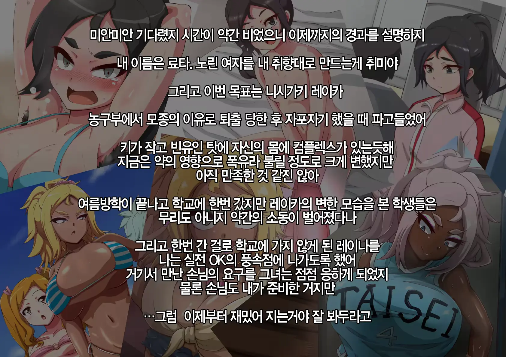 웹툰 이미지 1