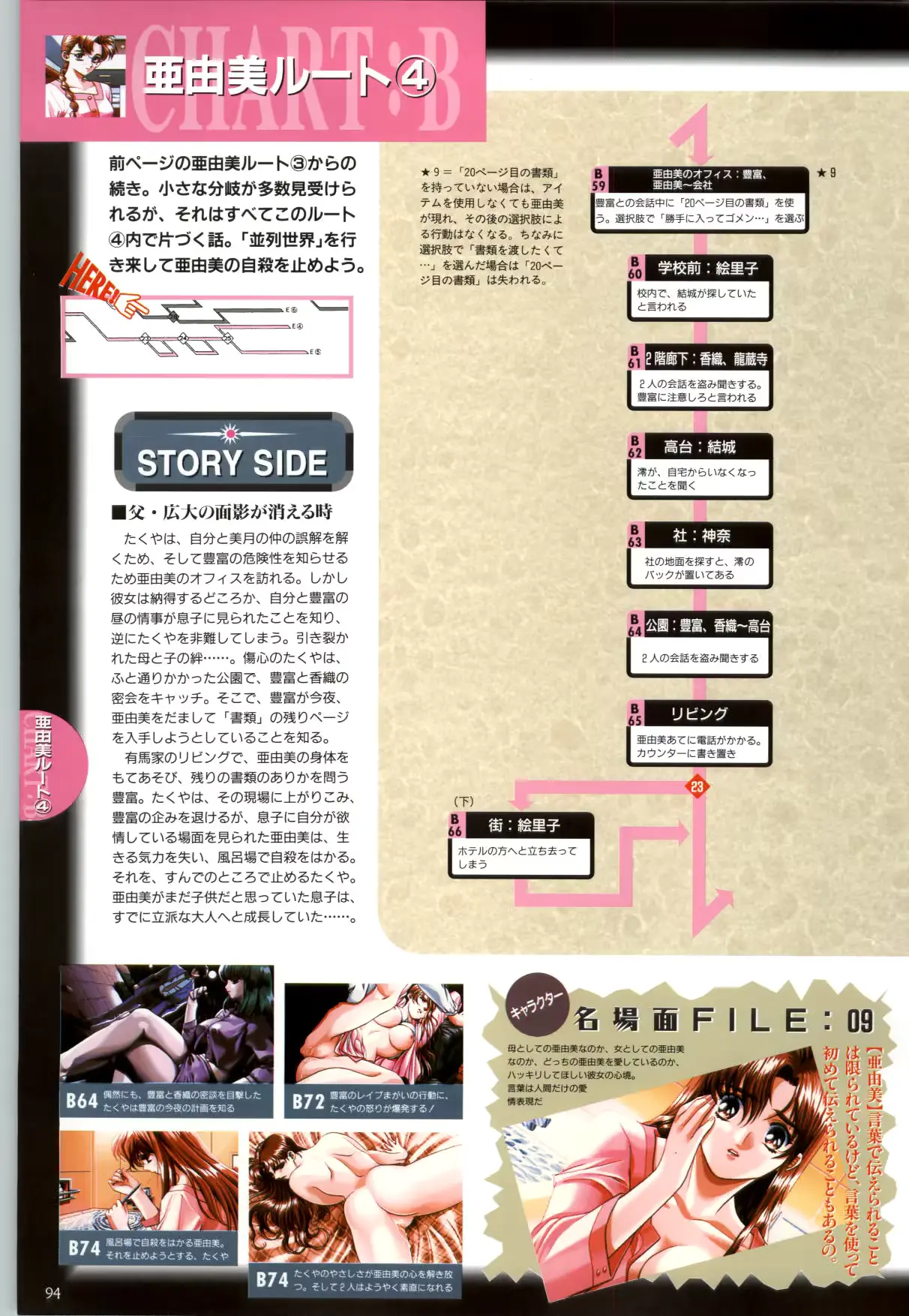 웹툰 이미지 96