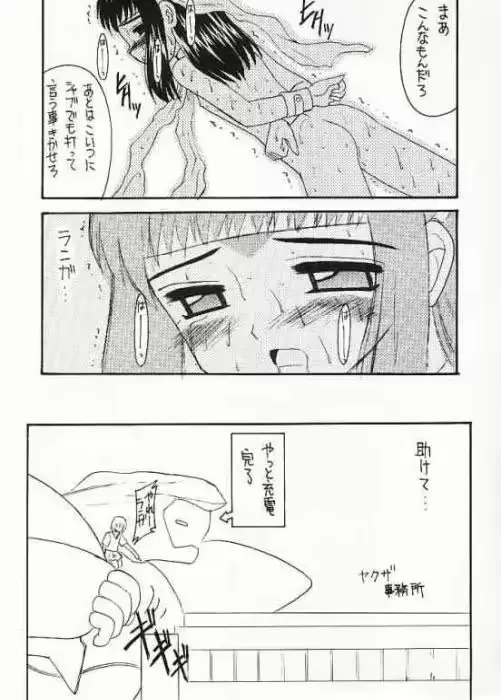 웹툰 이미지 30
