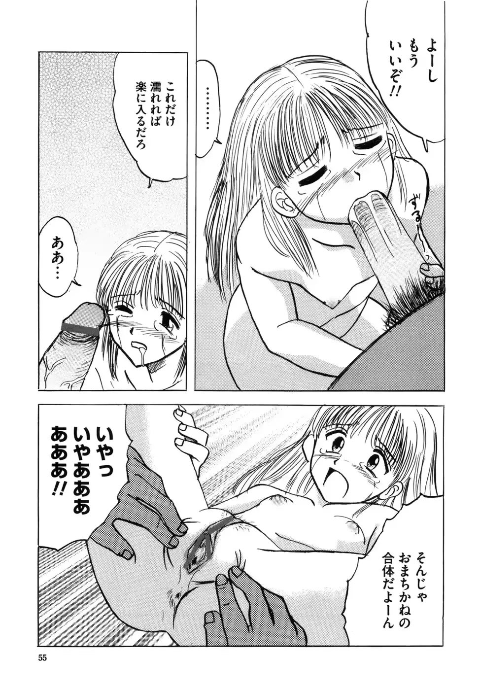 웹툰 이미지 62