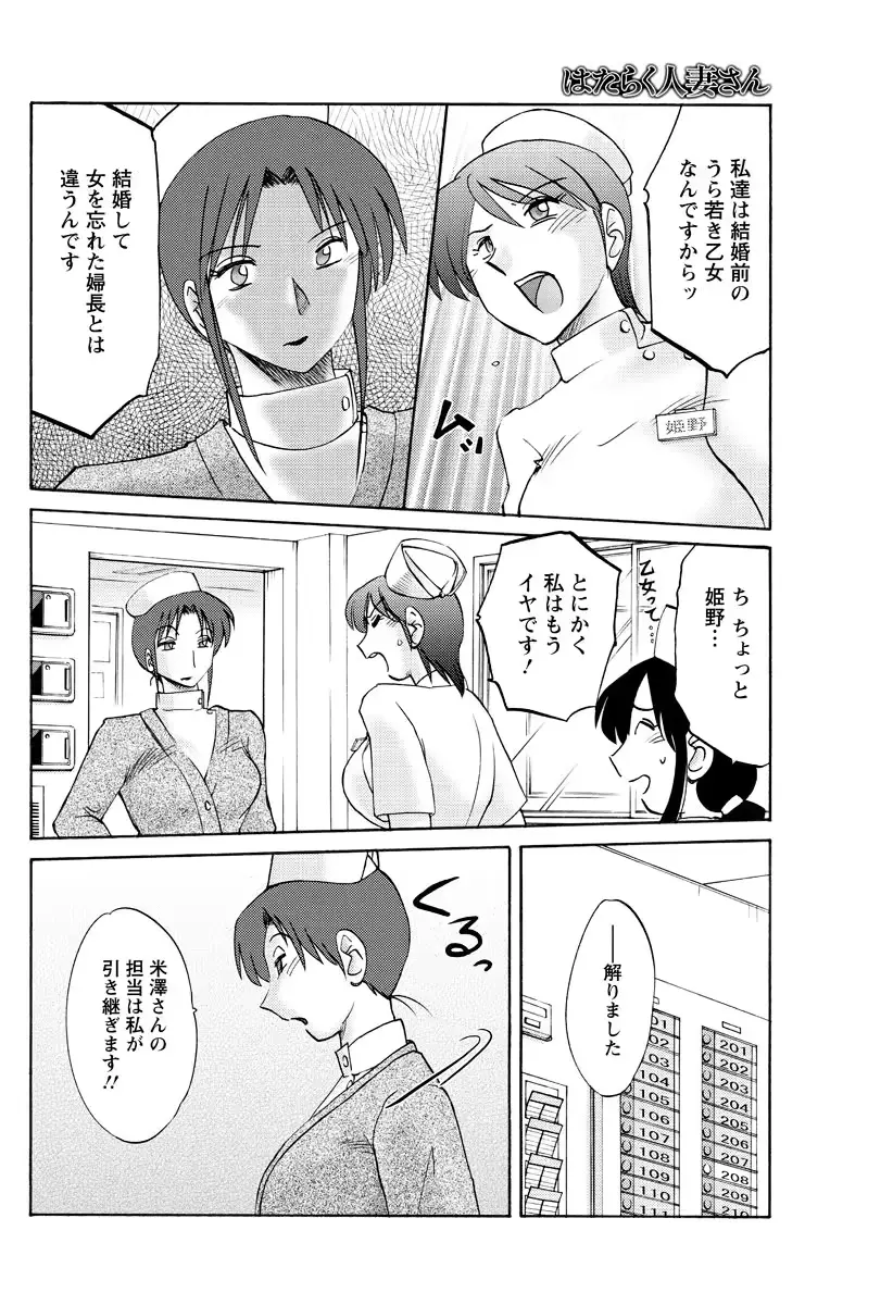 웹툰 이미지 132