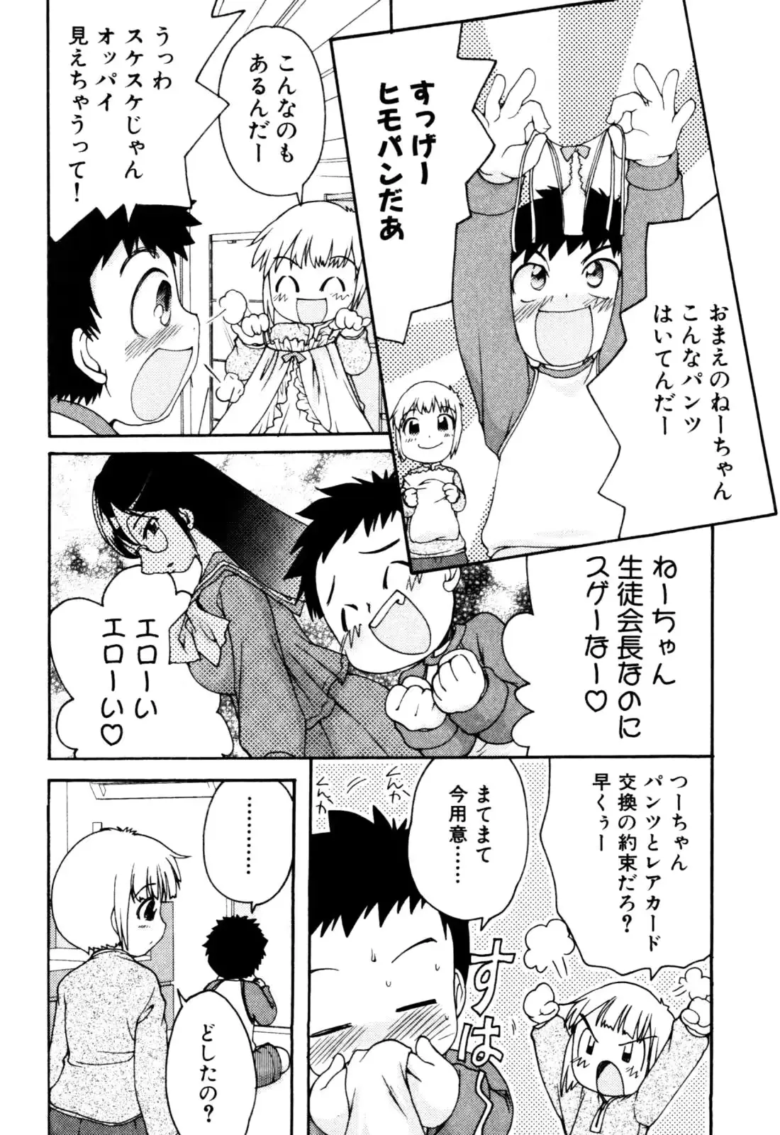 웹툰 이미지 51