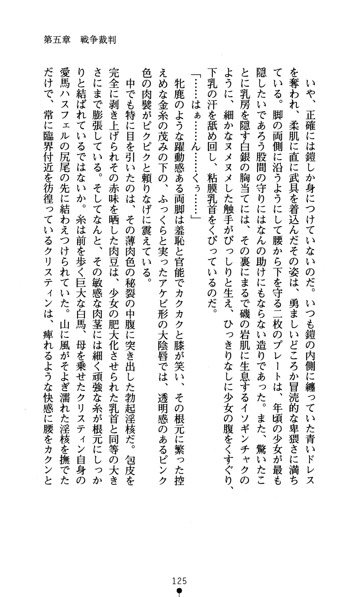 웹툰 이미지 128