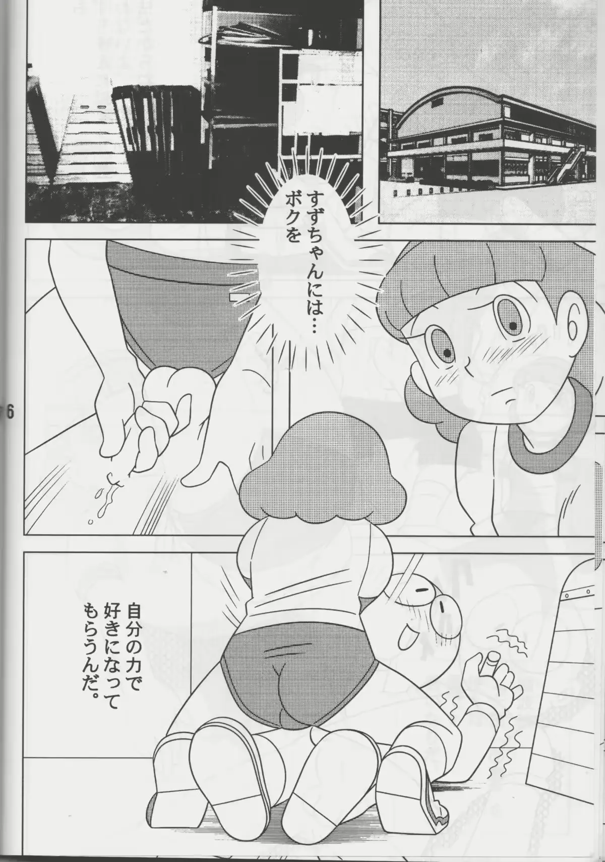 웹툰 이미지 14