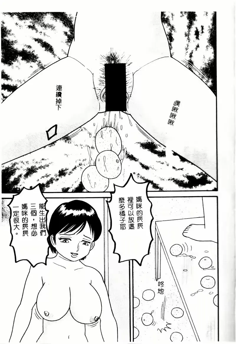 웹툰 이미지 27