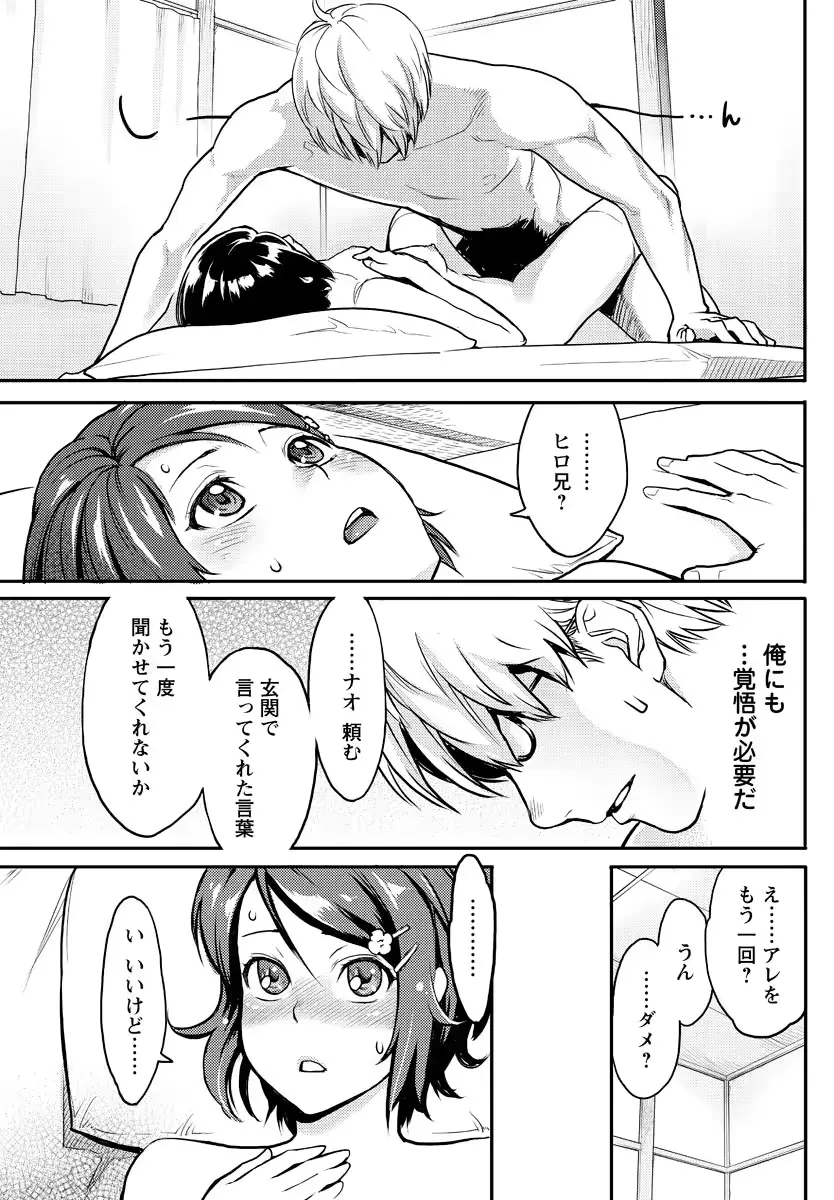 웹툰 이미지 75