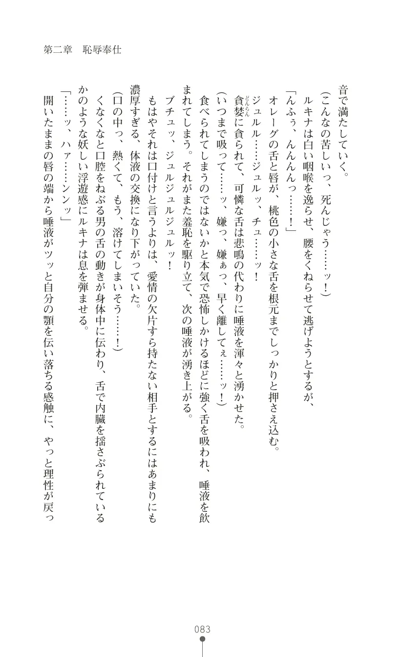 웹툰 이미지 96