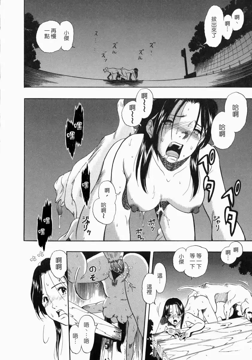 웹툰 이미지 177