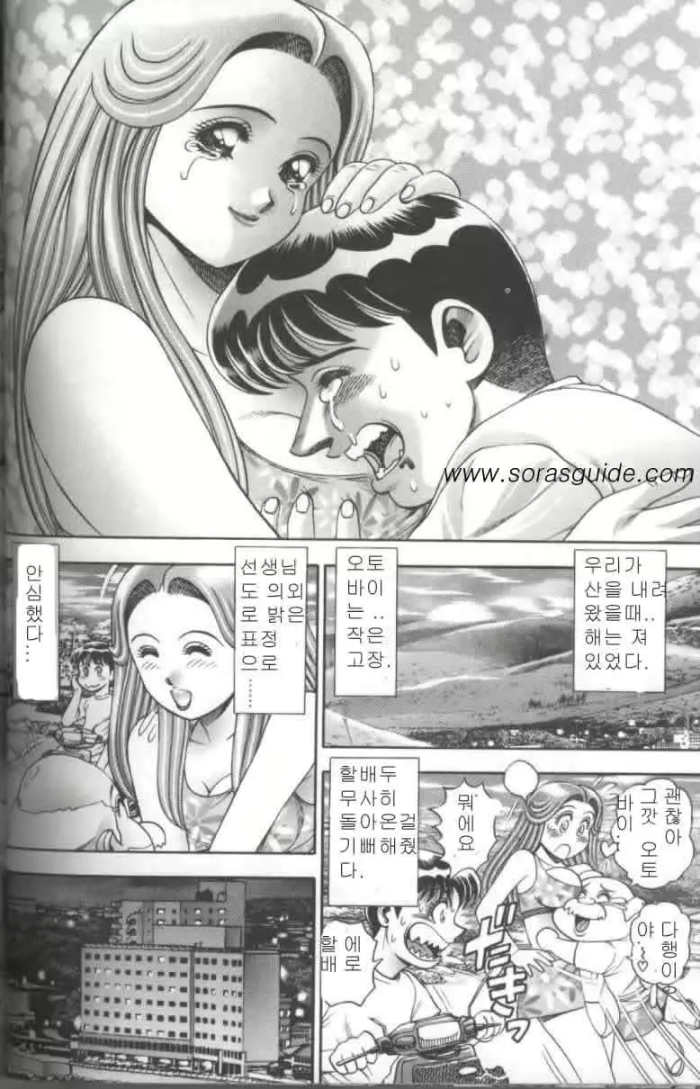 웹툰 이미지 171